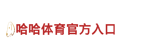6t体育登录——专业钢铁制造工厂
